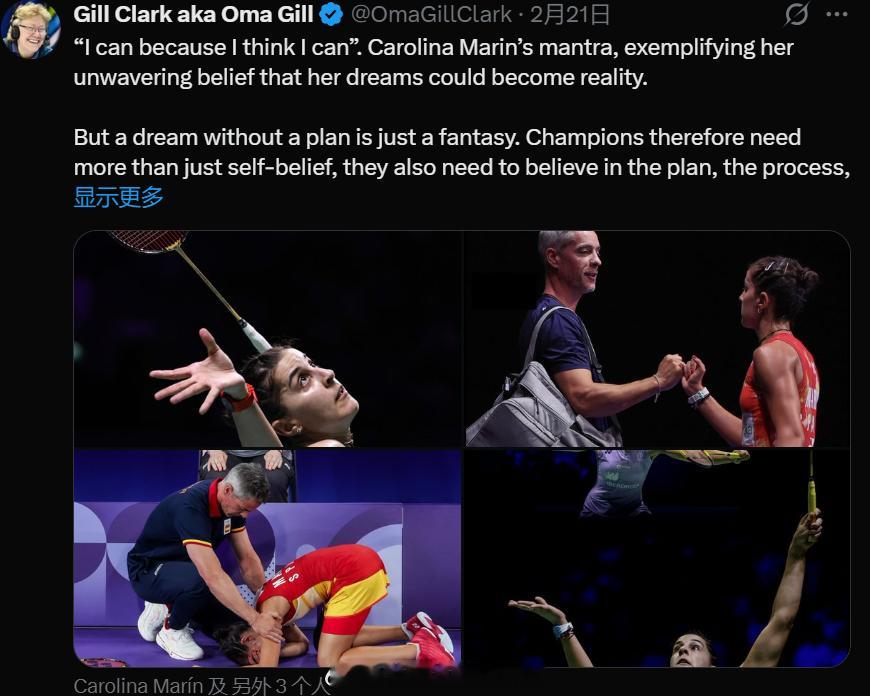 “我能，因为我相信我能。”这是卡罗琳娜·马林的座右铭，体现了她始终坚信梦想可以成