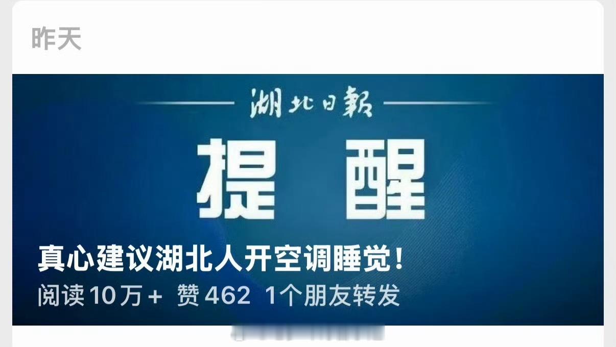 暖心的小编 