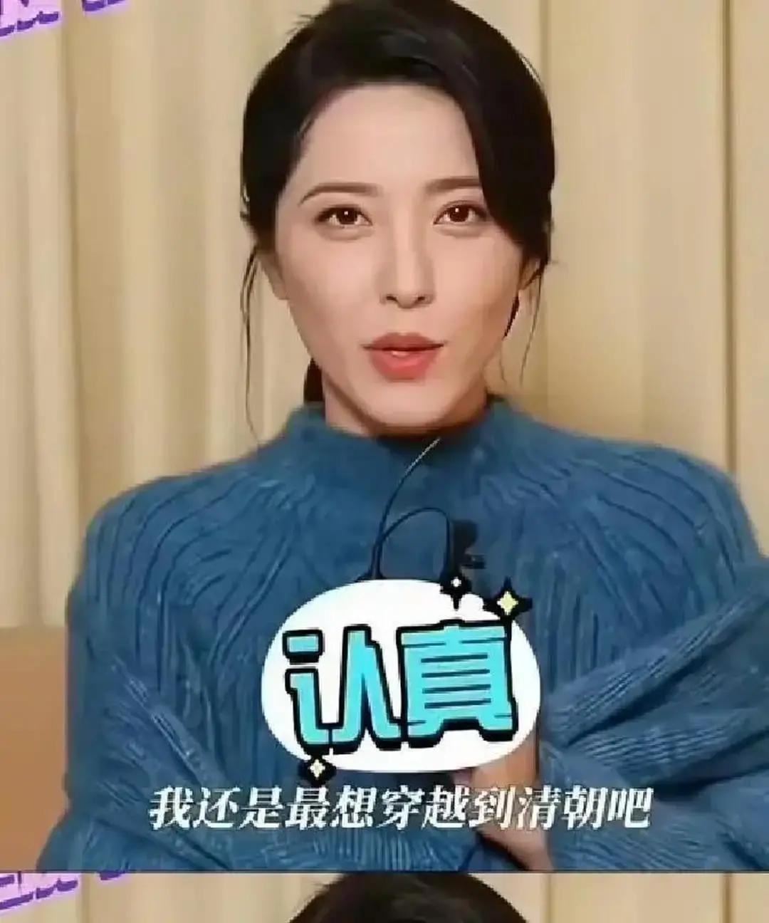 曾黎在《好好生活》里演的女霸总吴忧刚被弹幕刷爆，又冒出个新梗：网友扒她祖籍荆州，