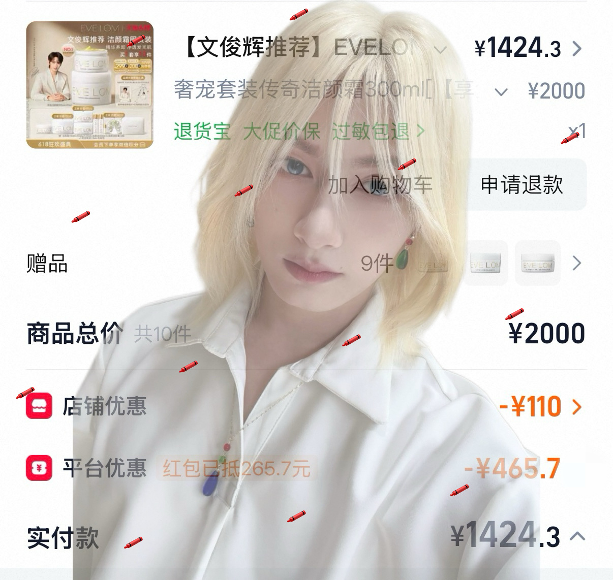 文俊辉EVELOM品牌大使舞台演绎直抵人心❤️台下从容滋养修护🎶恭喜成为品牌大