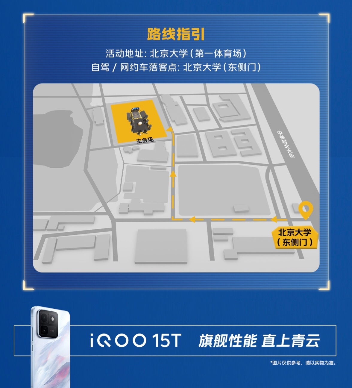 谁能拒绝一场能近距离看球星、还能玩 2K、抽 NBA 周边的篮球赛啊！iQOOx
