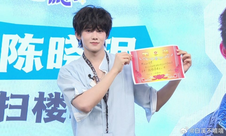 报告！这里有一只可爱的兔子！🐰minlee陈晓珉