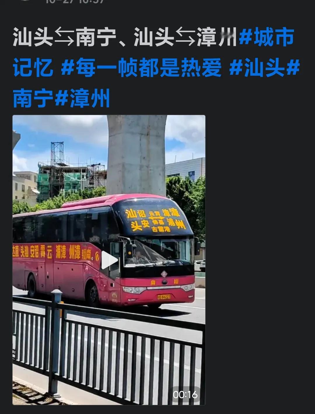 全国好多地方都有大巴车直达潮汕地区，特别周边省份的广西湖南江西福建浙江海南就更多