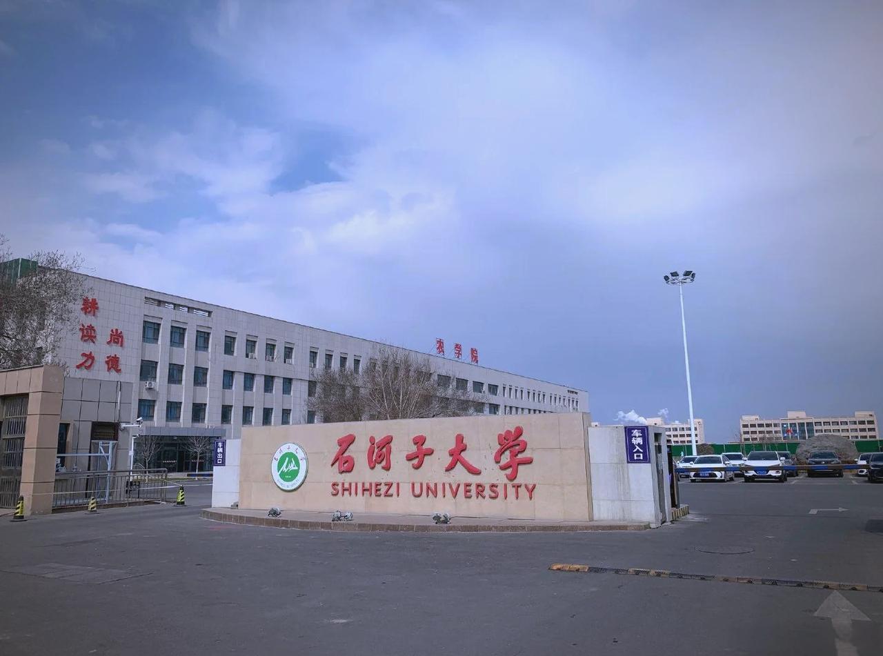 兵团教育学院中文系毕业已四十载，我等仿若丢失身份证的流浪汉，上网难觅学籍信息，大