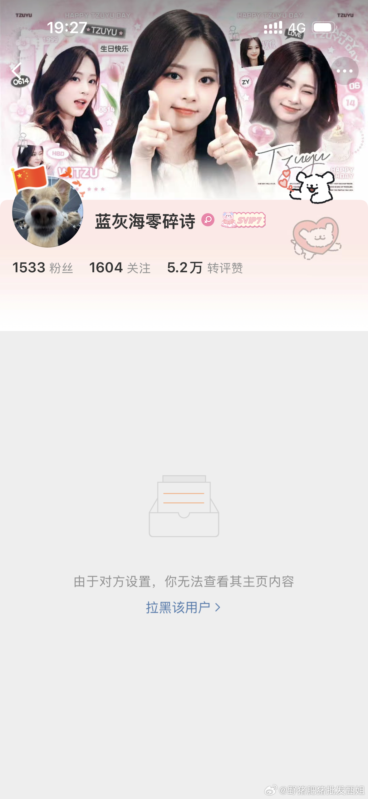 姐妹你怎么这么喜欢精神胜利和琪女子坐一起去 