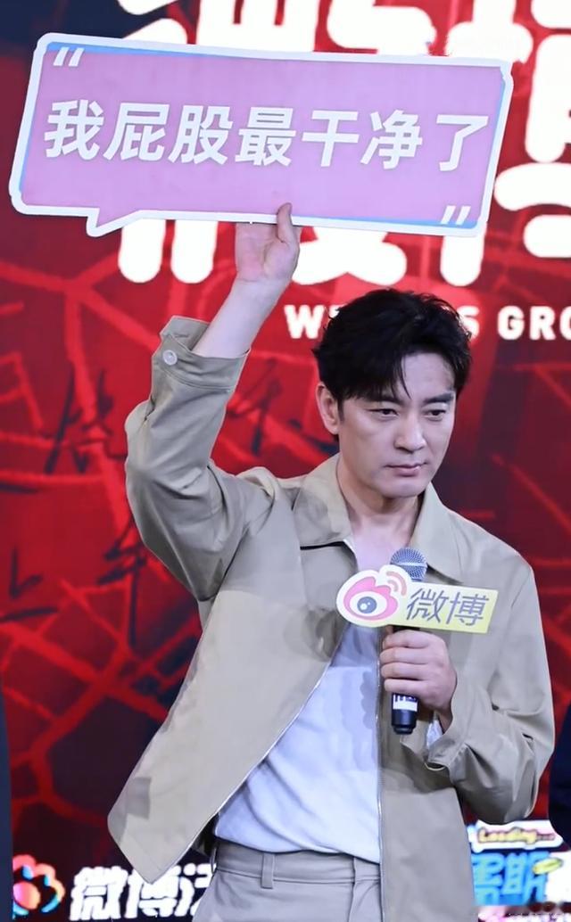 谁懂这个牌子被李光洁举起来时的冲击感，这对吗？[揣手]李光洁 我屁股最干净了 ​