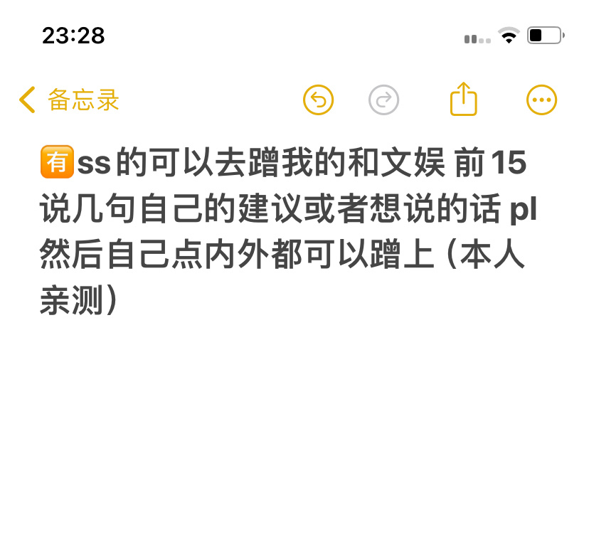 🈶三体和v的看p1p2🈚️v看p3