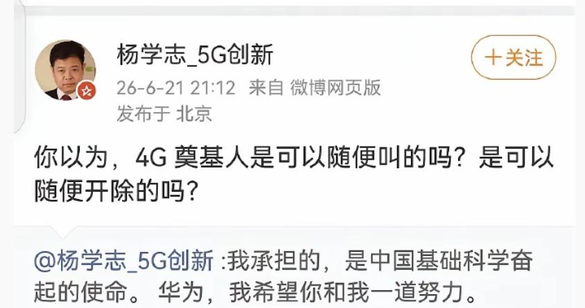 如此纠缠，除了让人笑话，还能有什么其他结果吗？施主，放下执念吧。
