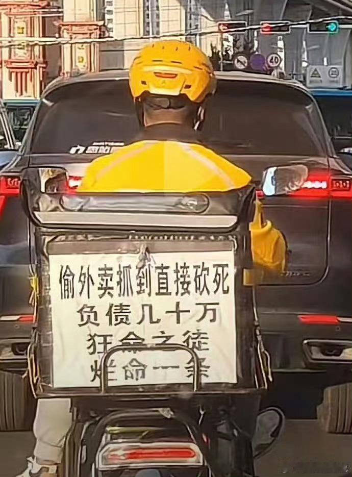 现在戾气有点严重，出门在外，不要没事去招惹别人，不要去做那个压垮的最后一根稻草。