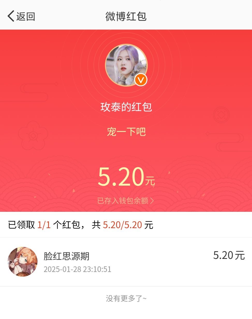 就这么宠我 