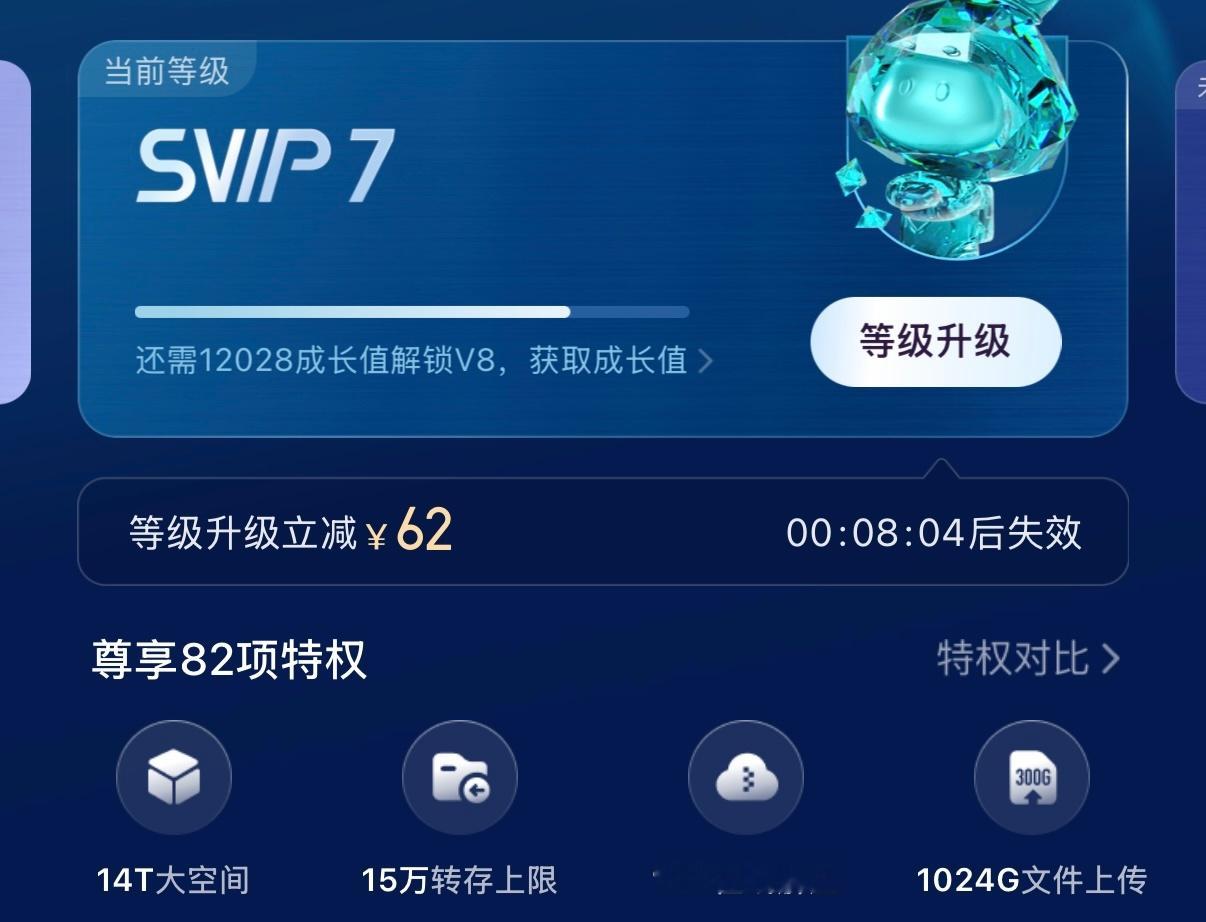 对我号好点就给你续年费听见没经费大大滴充足年费大大嘟有