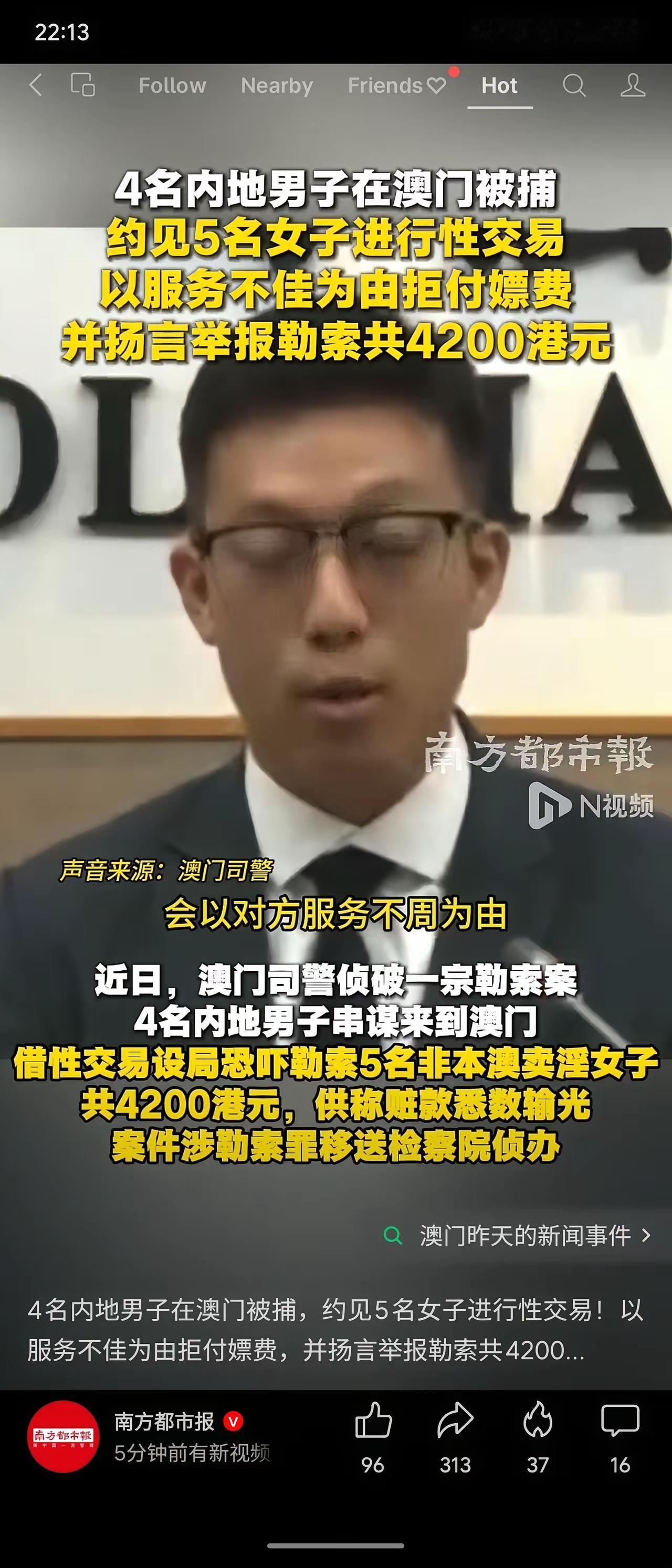 这些人不花钱就算了，还想挣钱？