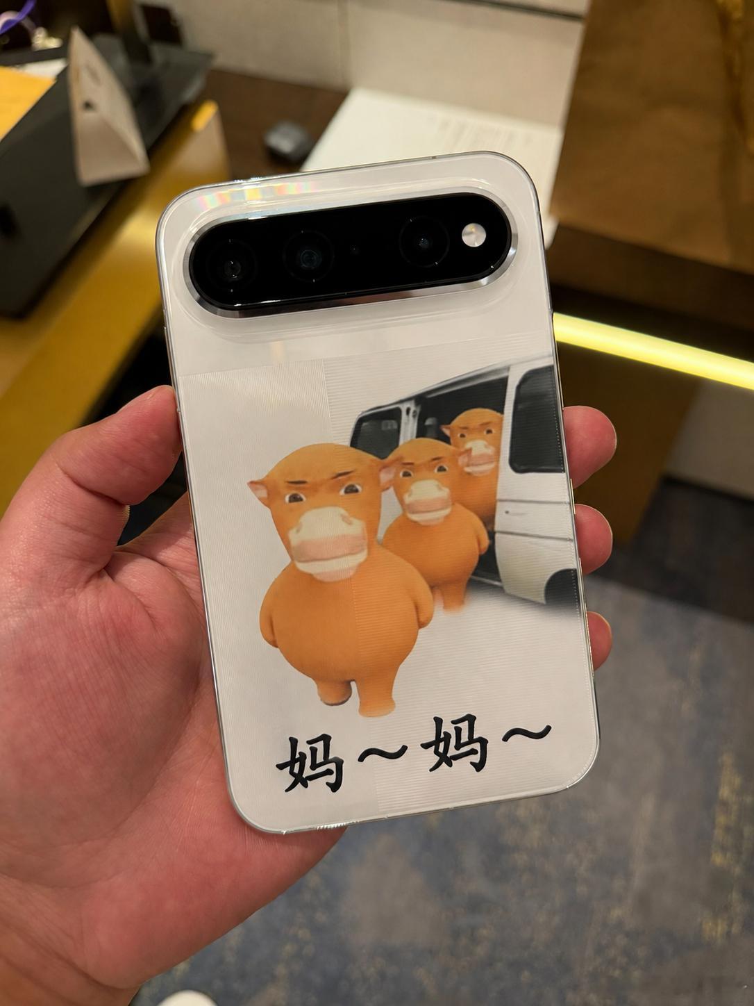 牛来了 阔一点没毛华为puraxview
