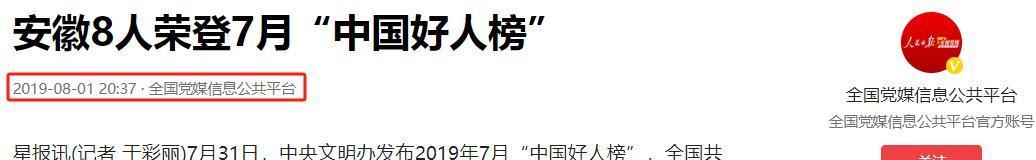 1988年那个深夜被遗弃的女婴，成了光棍兄弟的命

亲生父母连夜把刚出生的女儿塞