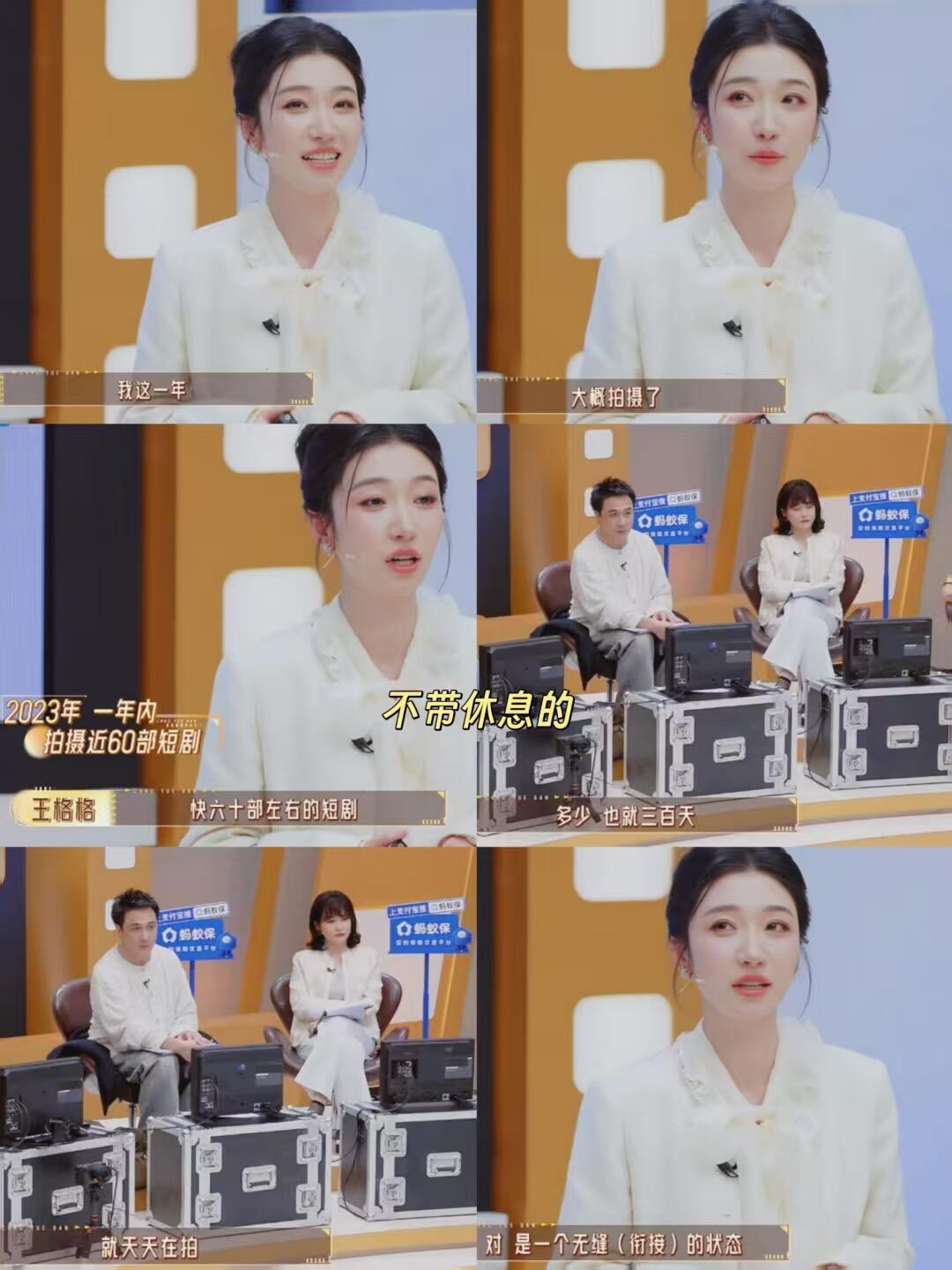 吴镇宇 王格格你是来炫耀的吗 吴镇宇那个“何意味啊”的语气，我学都学不来。又认真