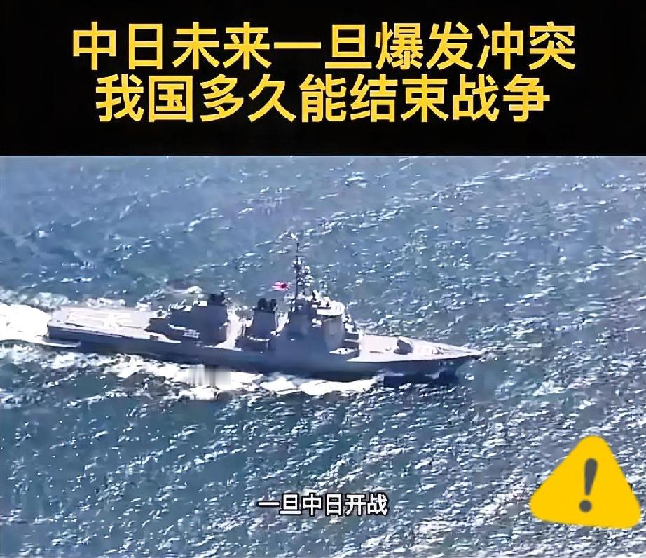 日本和美国都赌错了！

日本赌中国一旦动武，美国必定出手相救——那份美日军事同盟