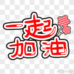 #70岁球迷大爷成功打入00后社交圈#00后小伙高先生，作为现代年轻人，他乐于与