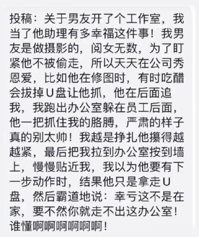 一大早刷到这个，是你们的“福报” ​​​