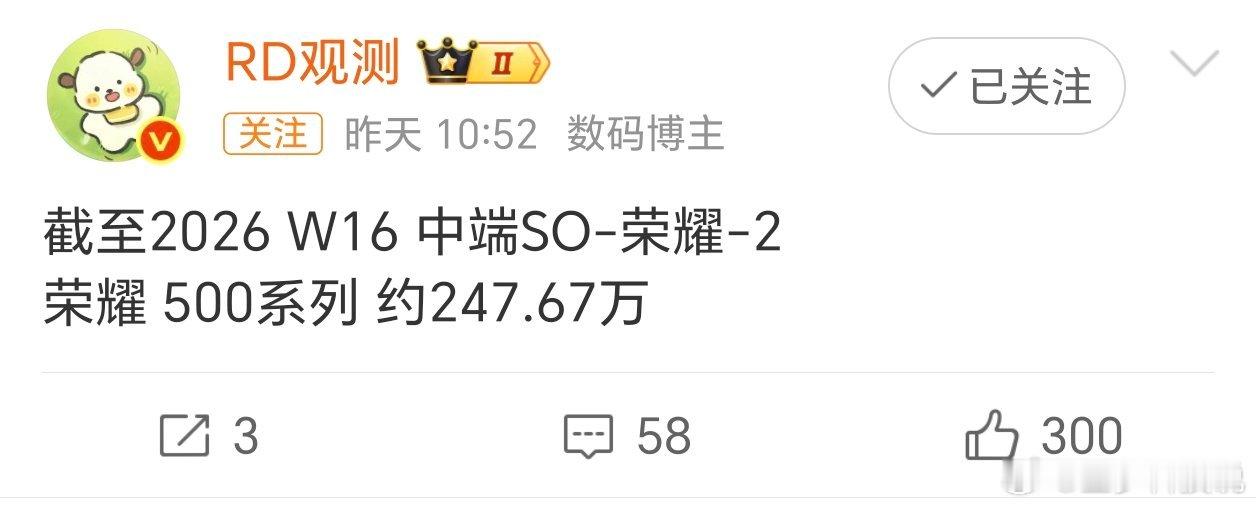 荣耀500荣耀500系列这数据，是中端市场里很稳的成绩了。实用均衡的机型，果然受