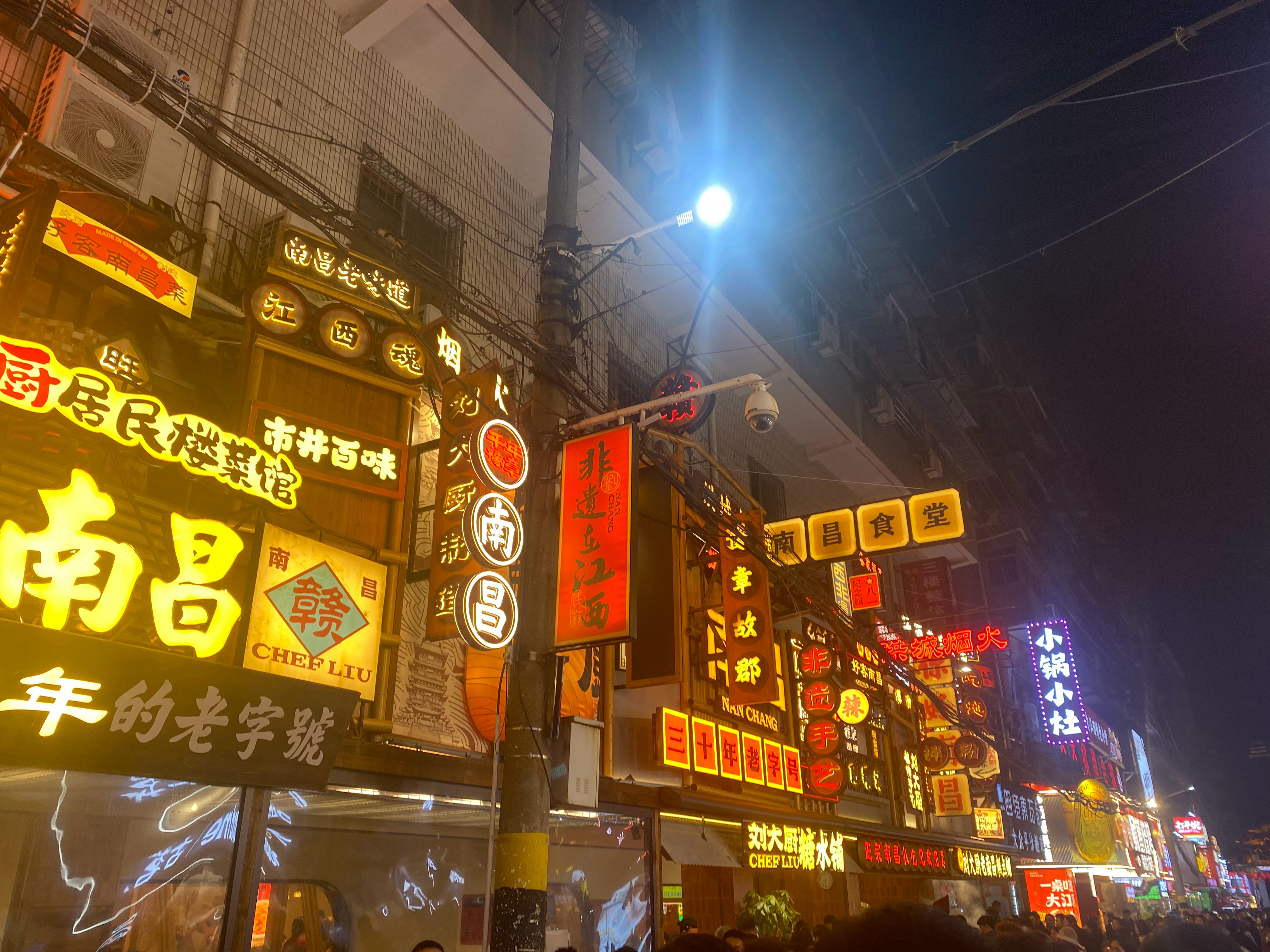 英雄联盟 南昌·南昌香格里拉大酒店