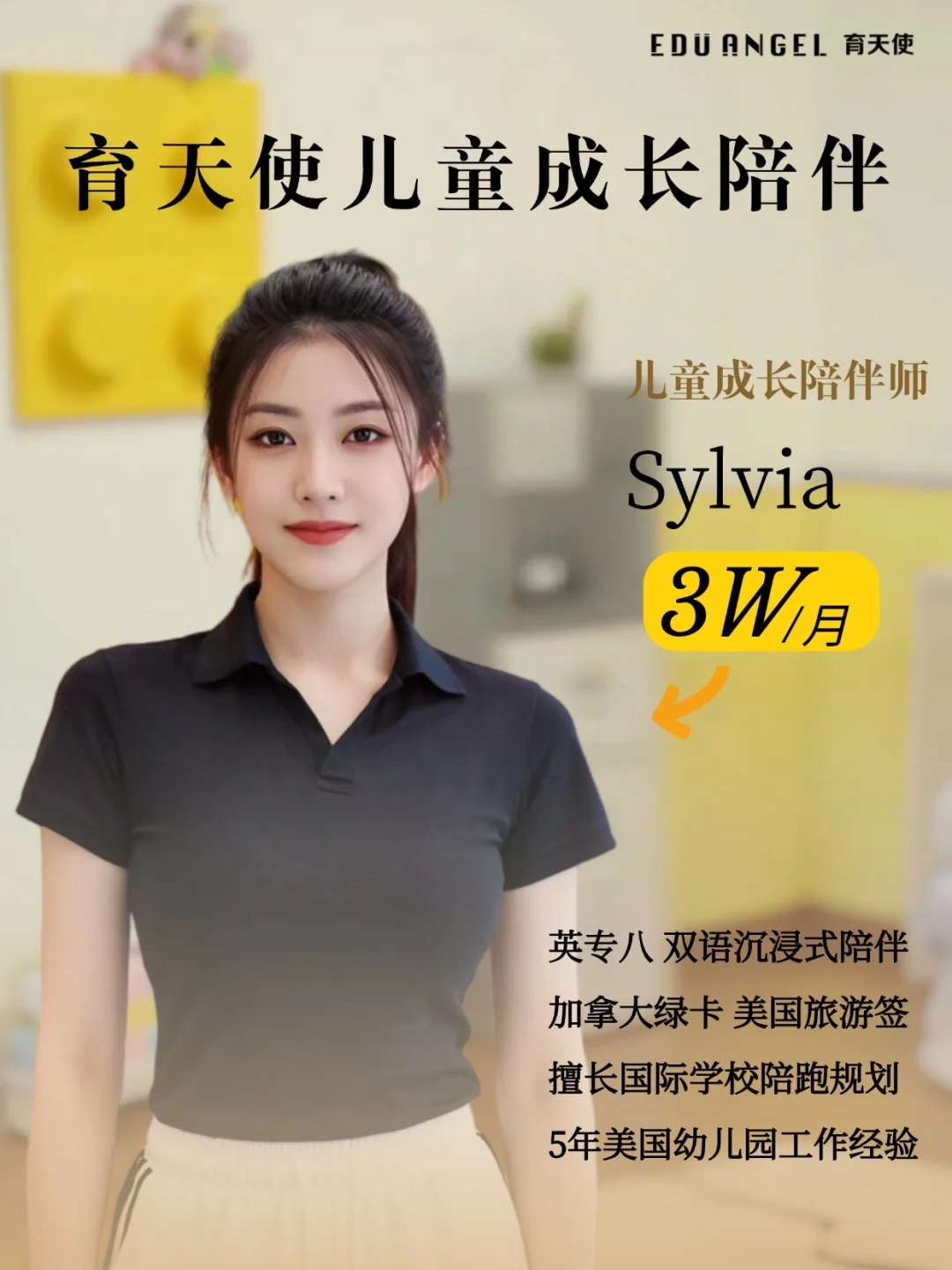 95后研究生成长陪伴师｜🉑️住家随时上岗