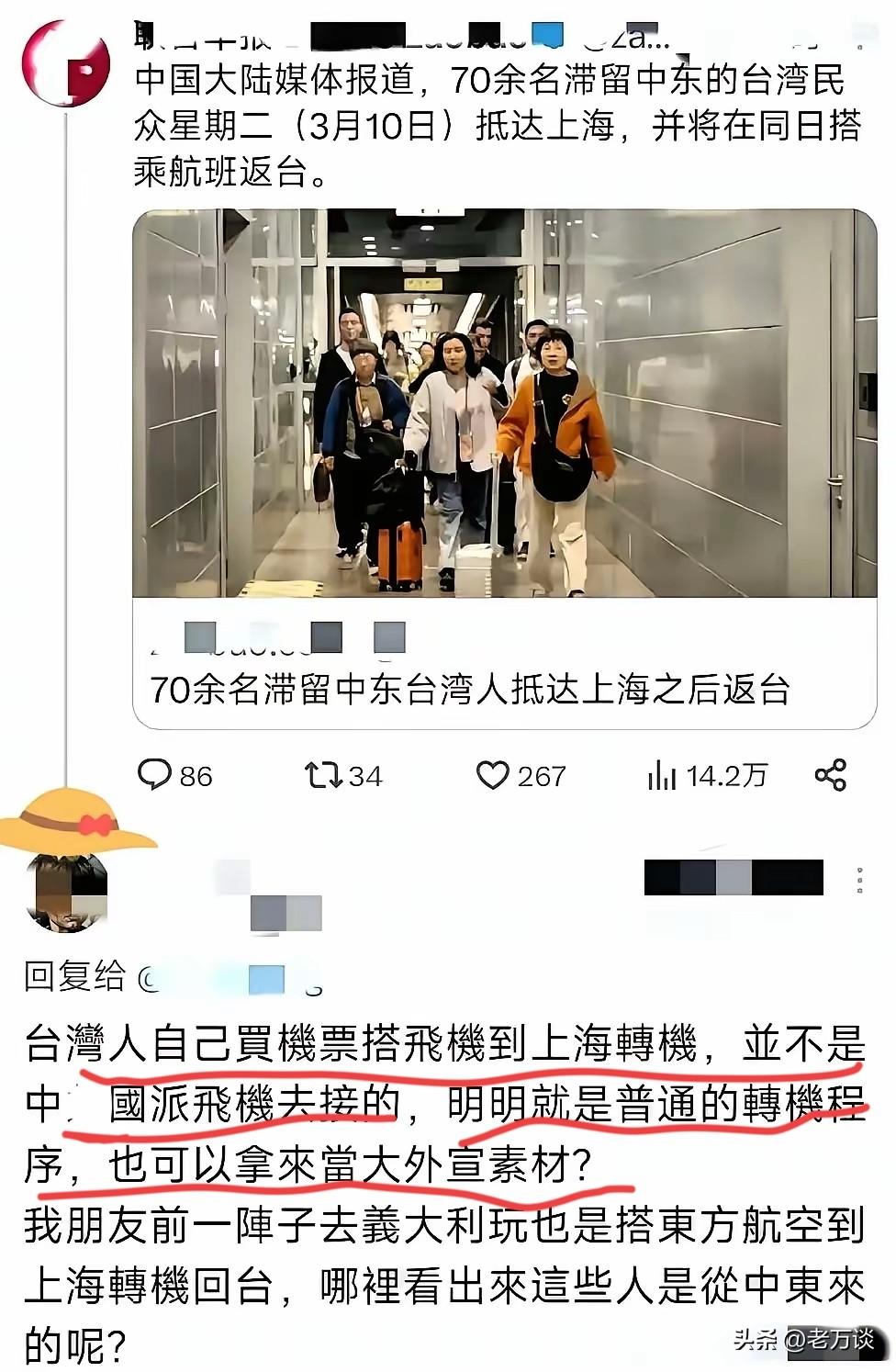 部分弯弯人翻脸比翻书翻得还快，他们的良心都被狗吃了。他们的言论真是让人寒透了心。