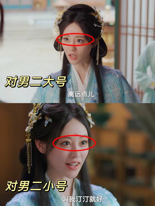 这个眼神对比，女二的爱与嫌弃好明显！