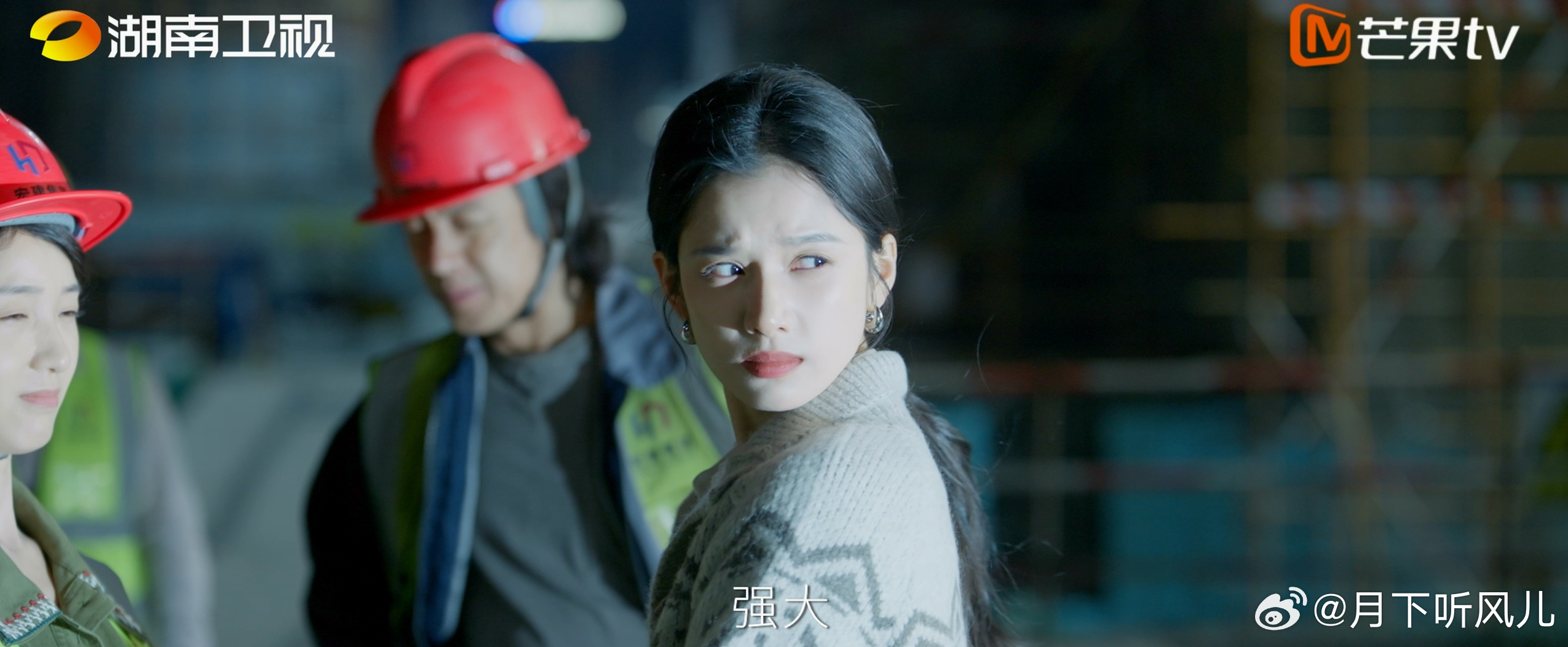 国产剧迎来工地扛把子女主谁懂张婧仪本身的白月光含金量，这次的人设更是有血有肉深入