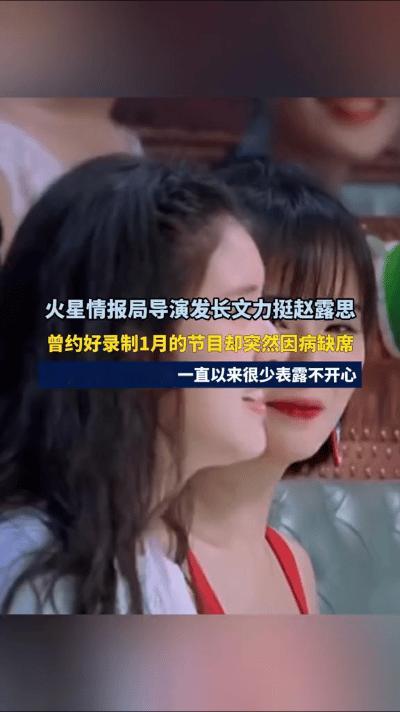 近日，有消息称赵露思将于1月25日参加某品牌活动，疑似正式复工。此前，赵露思因病