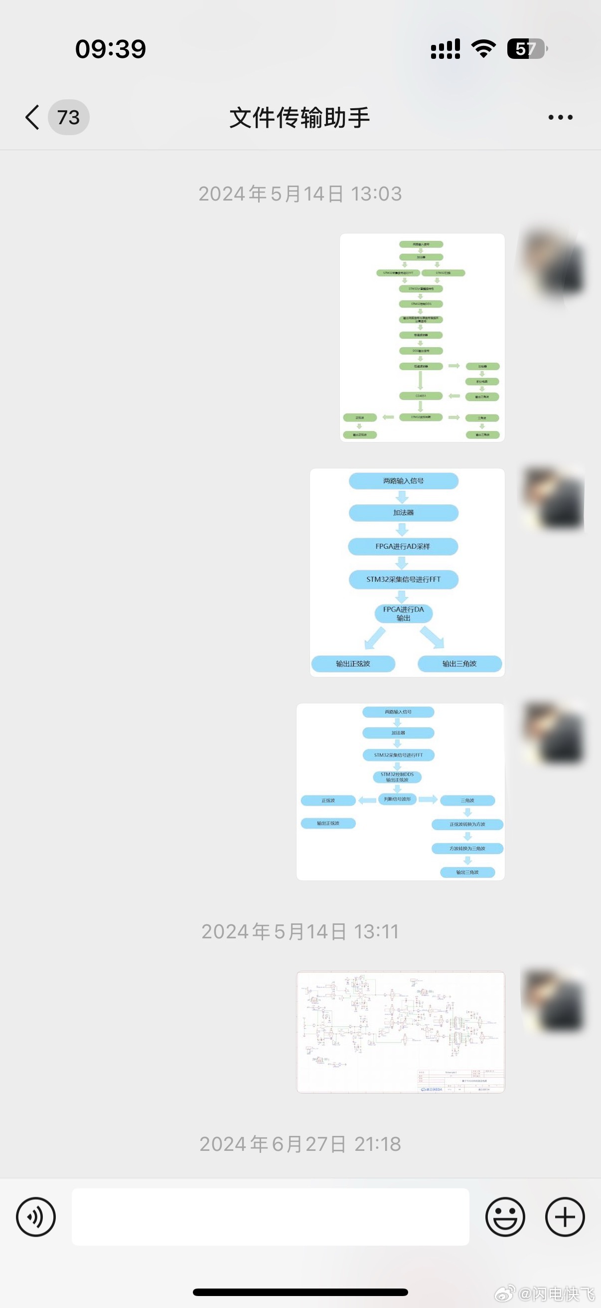 怎么不等微信下架再告诉我还有谁不是拿文件传输助手当备忘录用[doge] ​​​