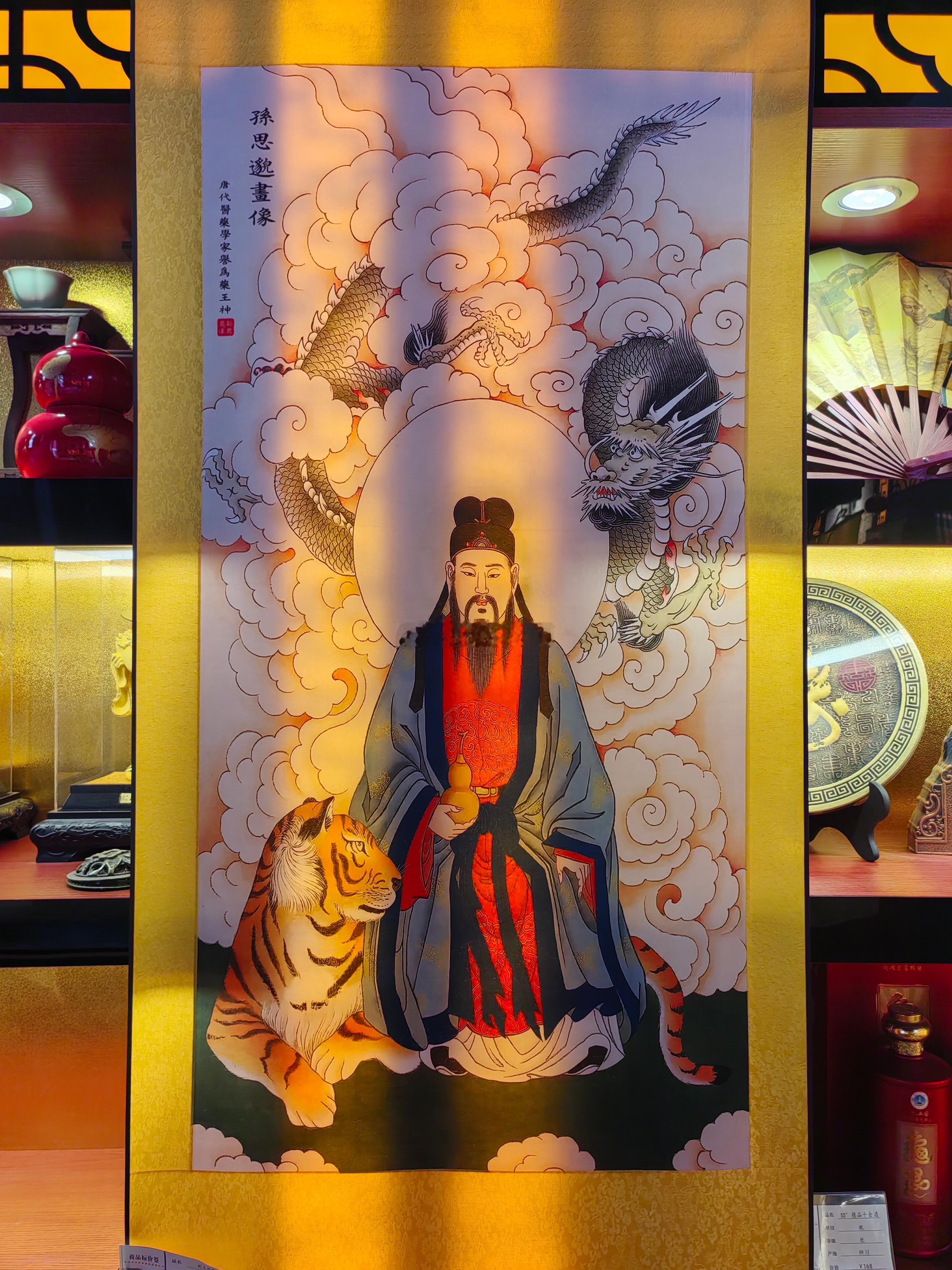 午时礼拜🙏今日吉神药王菩萨，庇佑众缘主施药除病，心身福康！ ​​​