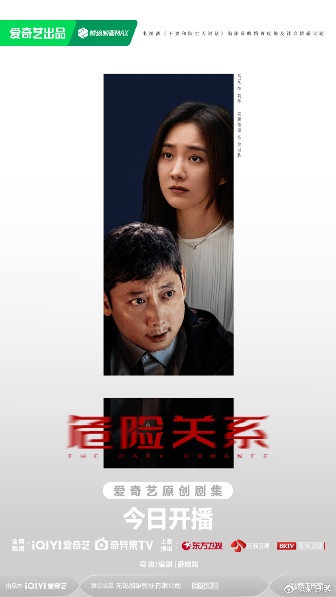 内娱第一部拍亲密关系PUA的剧温柔刀最致命！剧里把藏在亲密关系里的隐形伤害、精神