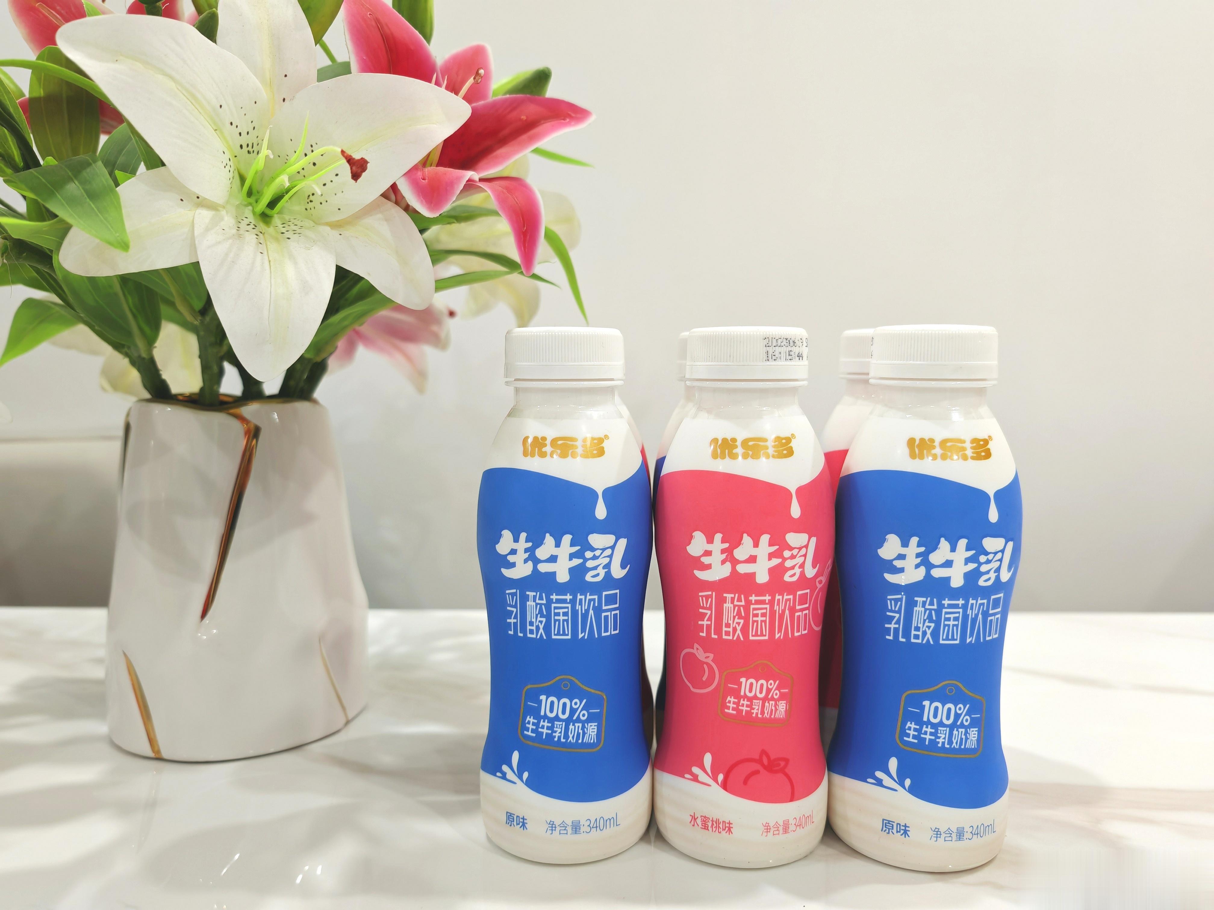 优乐多的这款生牛乳乳酸菌味道绝了，奶香浓郁，喝起来又酸酸甜甜的。吃饭的时候来一瓶