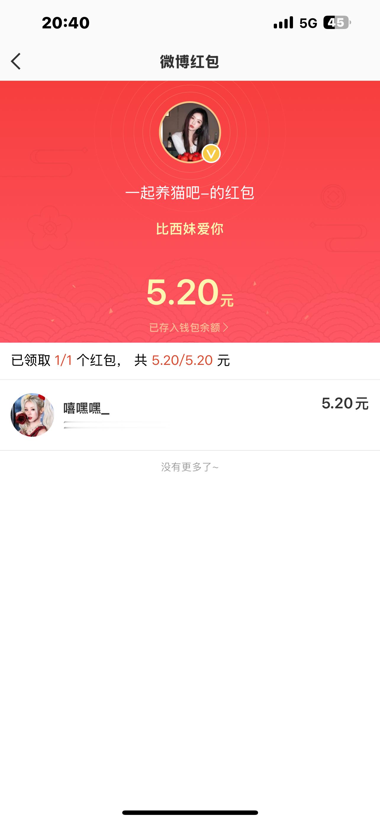 离开猫姐 谁还把我当小孩