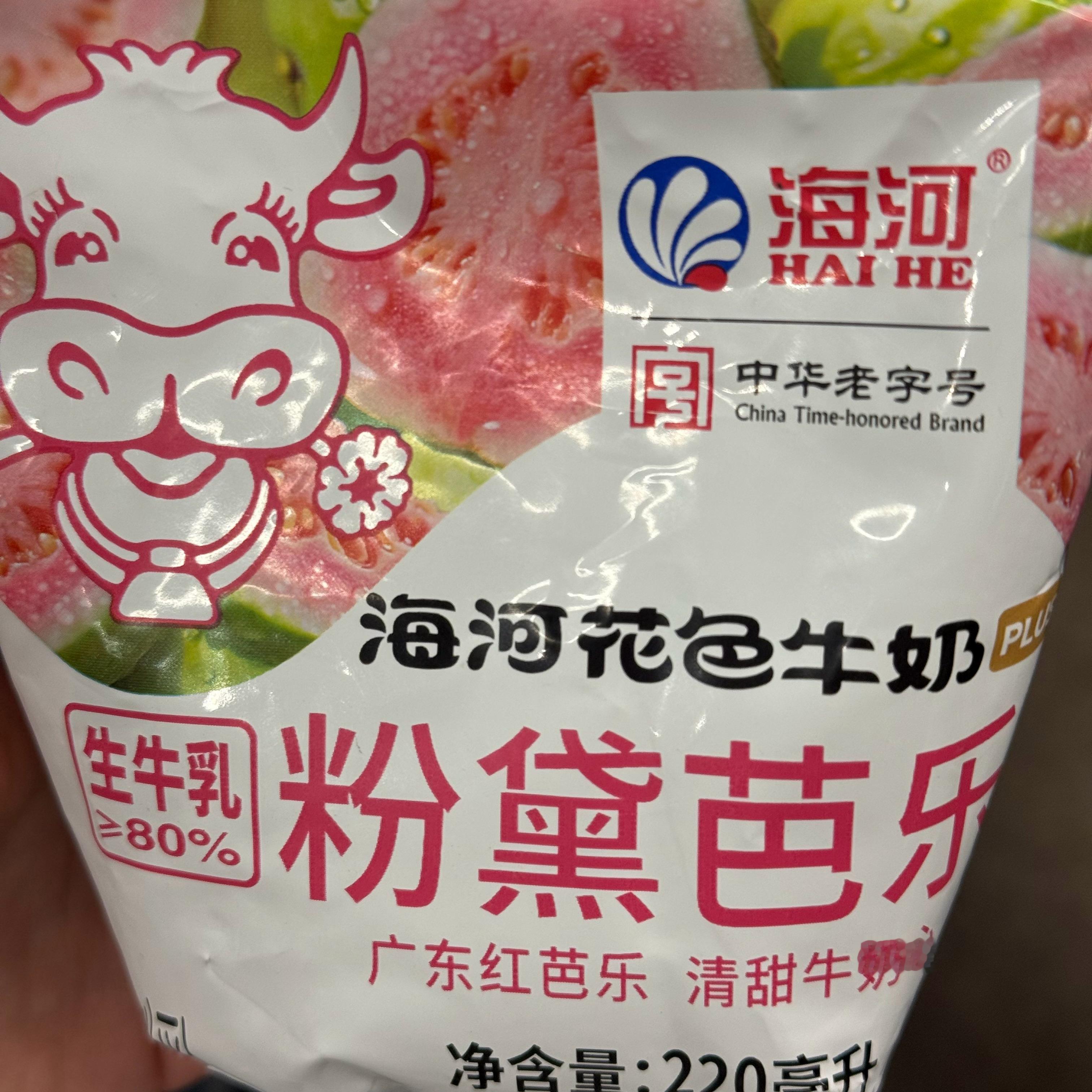 挺好喝的甜甜的味道鹅的味道我知道 ​​​