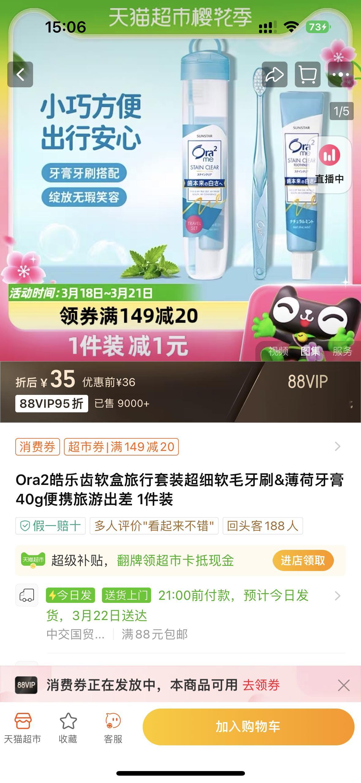 出门旅游最好自己带速干毛巾当浴巾和擦头巾，再带一件干净的t恤当枕巾，穿长裤长袖睡