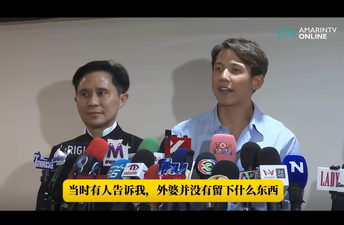 psi的事也有新的离谱进展。除了他外公的遗产，其实外婆也有份遗嘱，留给他财产。但