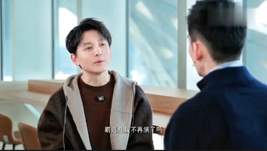 张翰回应是否再演霸道总裁!
张翰在与《杉杉来了》搭档百克力的重聚视频中坦言，未来