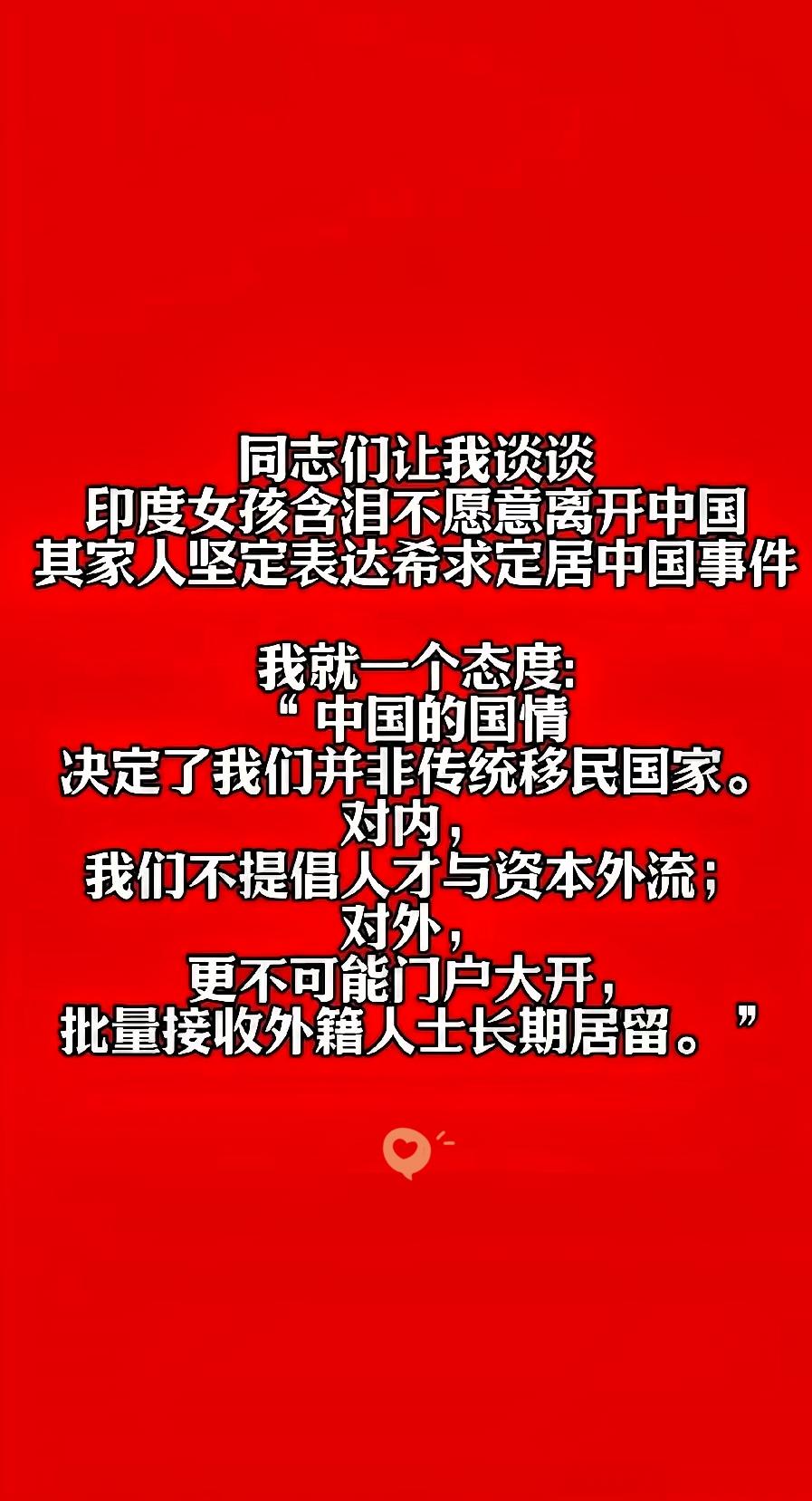 一个印度女孩在机场哭了，全网跟着心软。
但法学界陈枫说了一句话，直接把所有人的眼