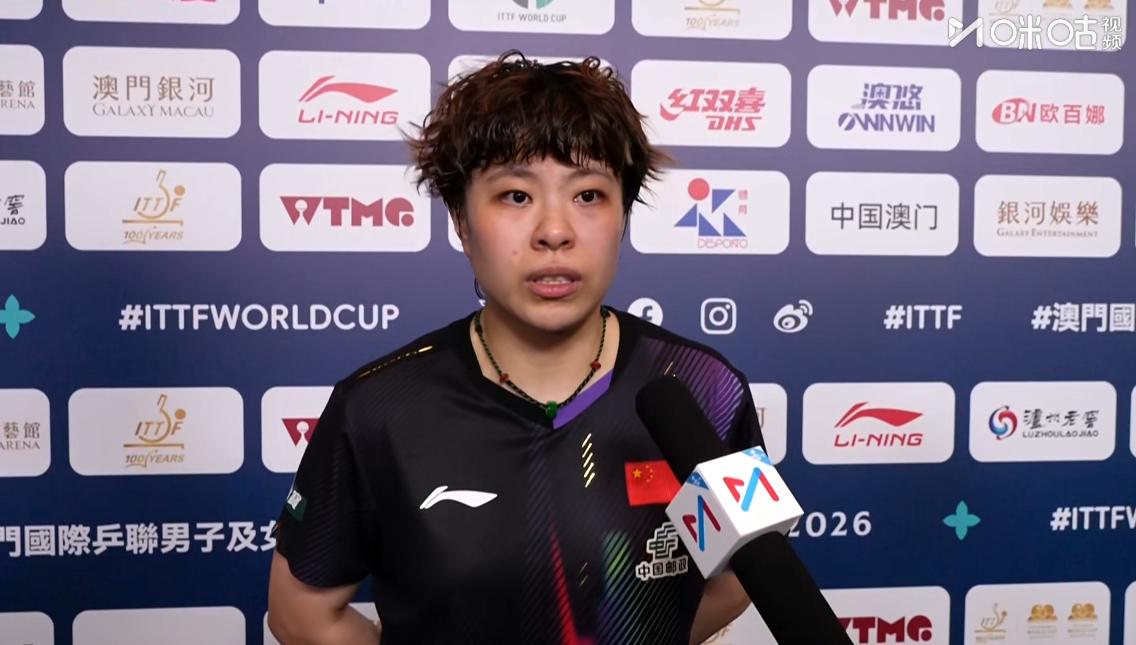 王艺迪4-1淘汰张本美和，成功晋级女单8强，为国乒扫清了最大障碍，
赛后采访时大