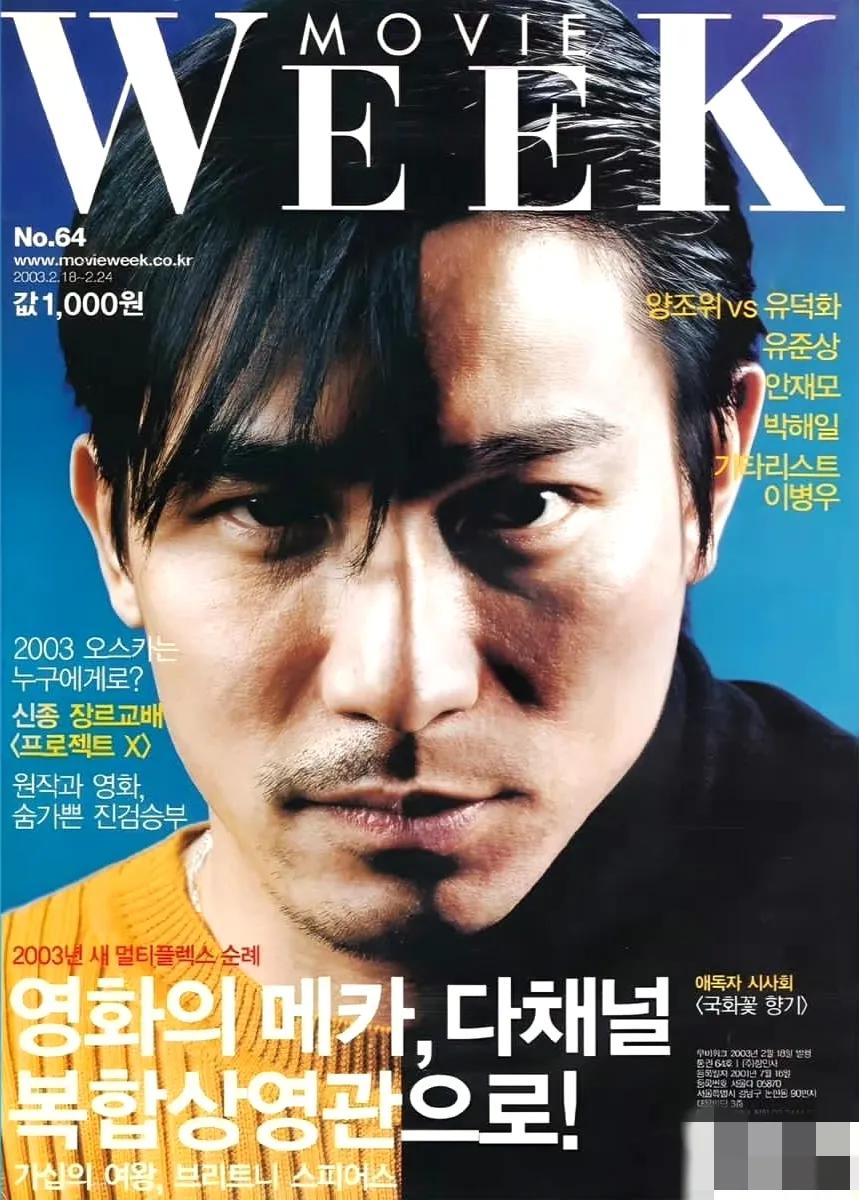 韩国对港片情有独钟，
这海报拍的也是青出于蓝，
猜到了吧，请说出一句经典台词[机