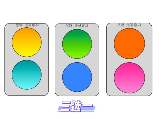 今日色彩：念力是否可以自由流动？