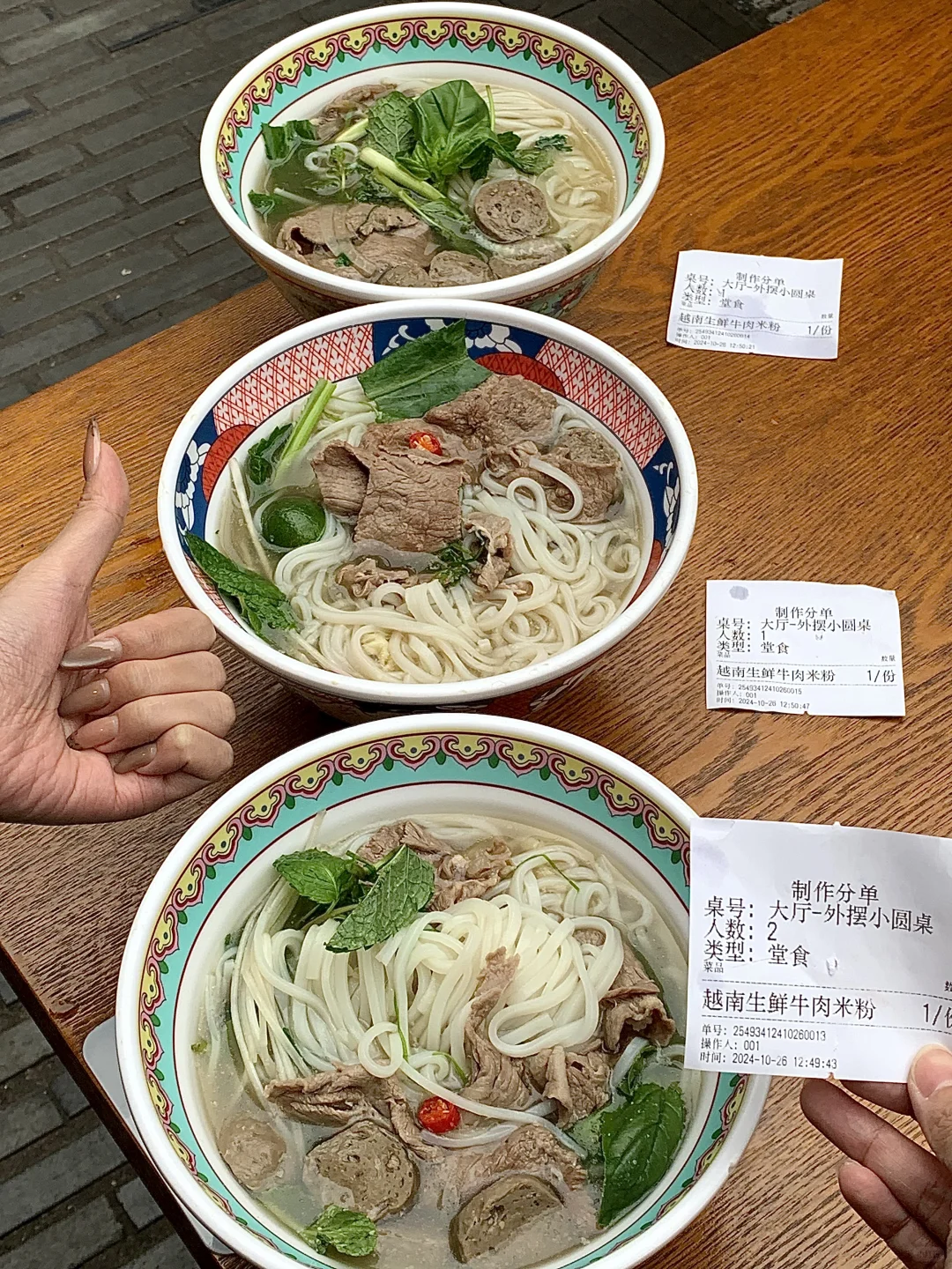 藏在成都老小区！好伟大的三碗！