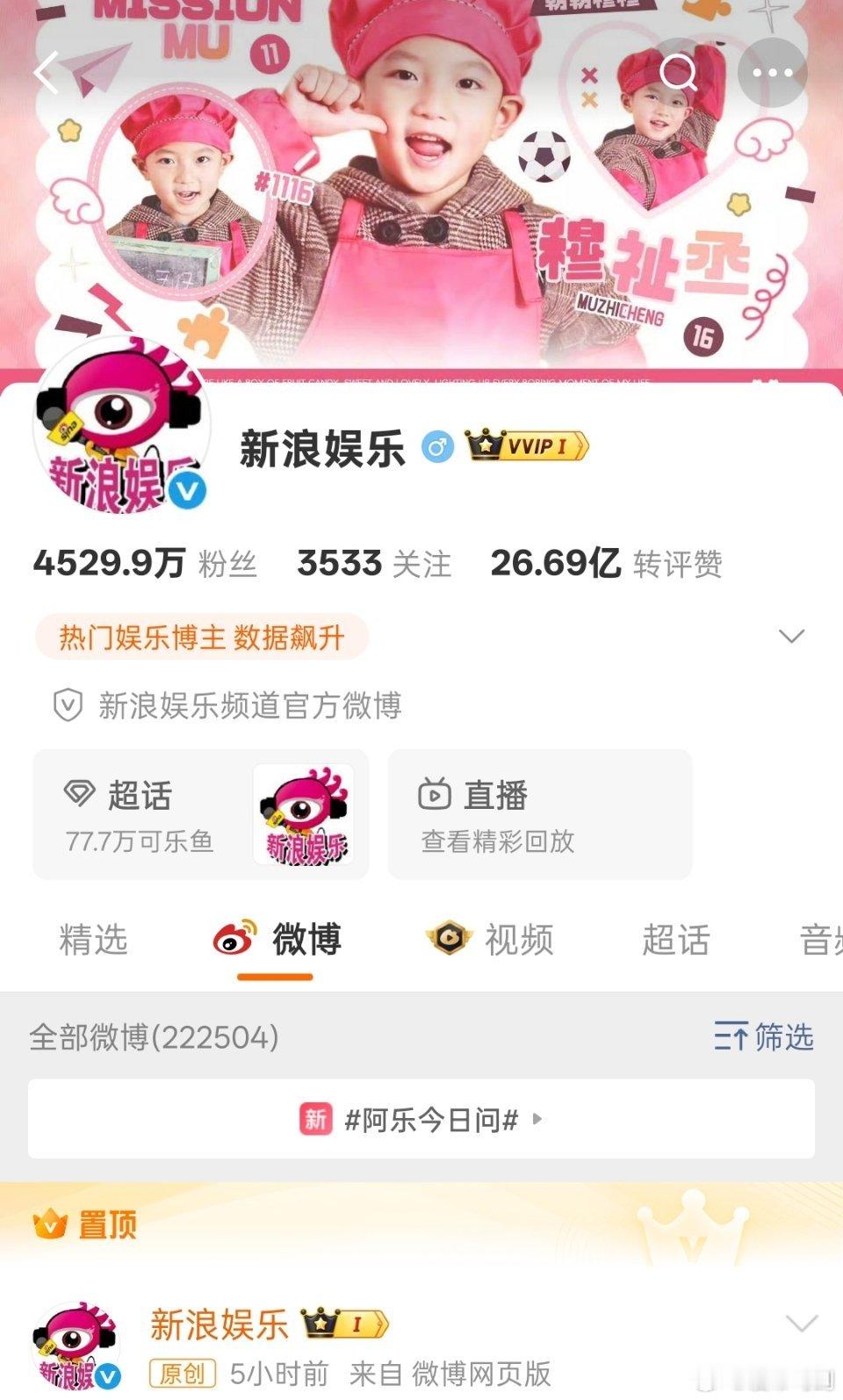 萌萌萌我们家大厨丞丞 