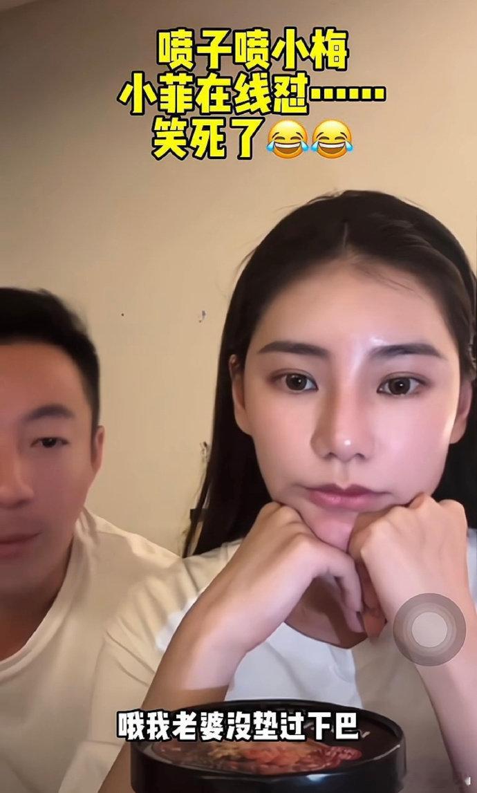#汪小菲说Mandy没垫下巴# 汪小菲直接帮老婆澄清没整容！他是真爱了[doge