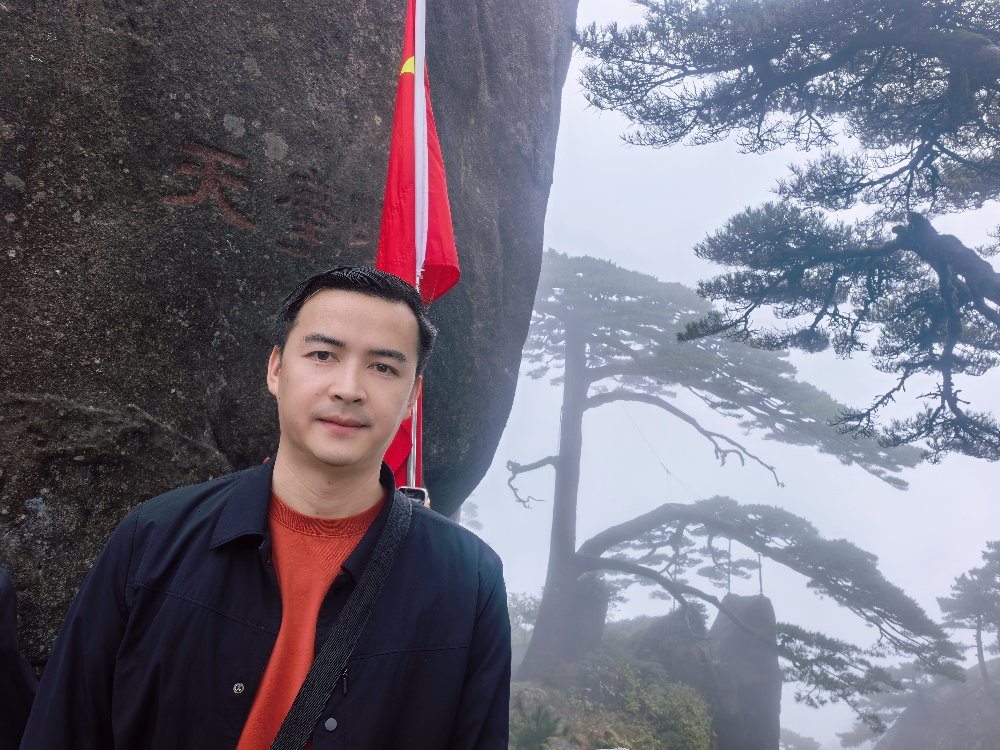登黄山，天下无山 黄山·黄山风景区