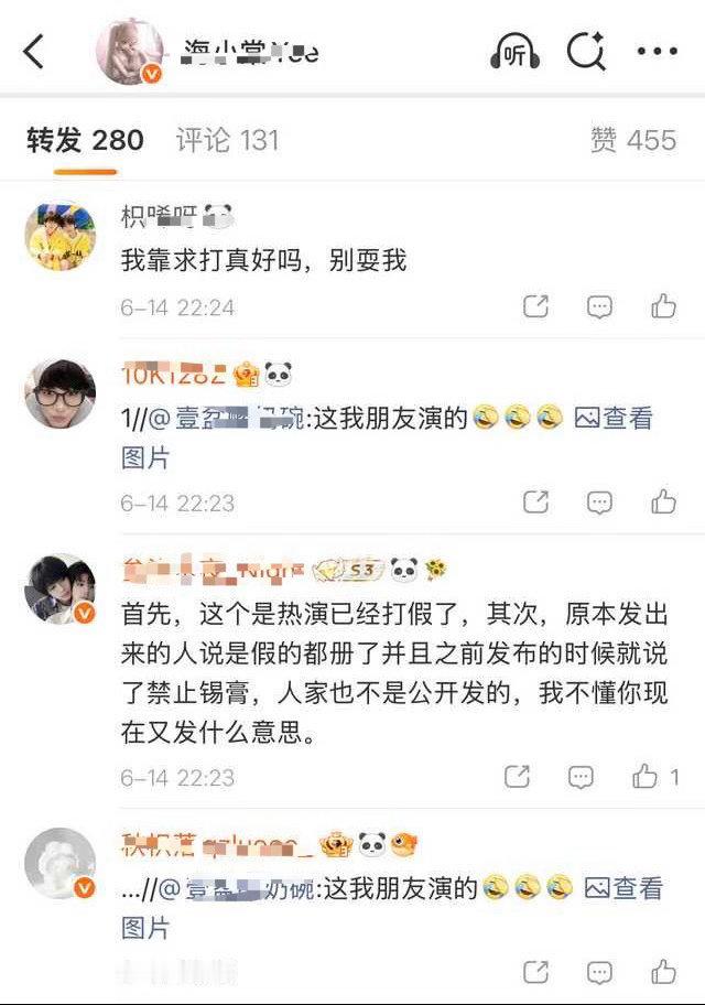 橹穆聊天记录天呐现在追星也太疯狂了吧，刚刚点进这个话题看进来左边这个带橹还是一个