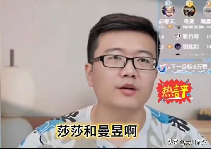 为什么范姝涵通过选拔赛拿到亚运会名额，莱维却说:孙颖莎和王曼昱压力大了？

因为