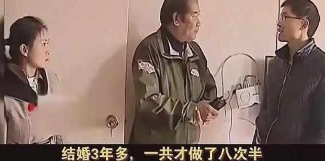 笑不活了！年轻夫妻结婚了年多，亲密行为不到10次！妻子得不到满足，找来调解员哭诉