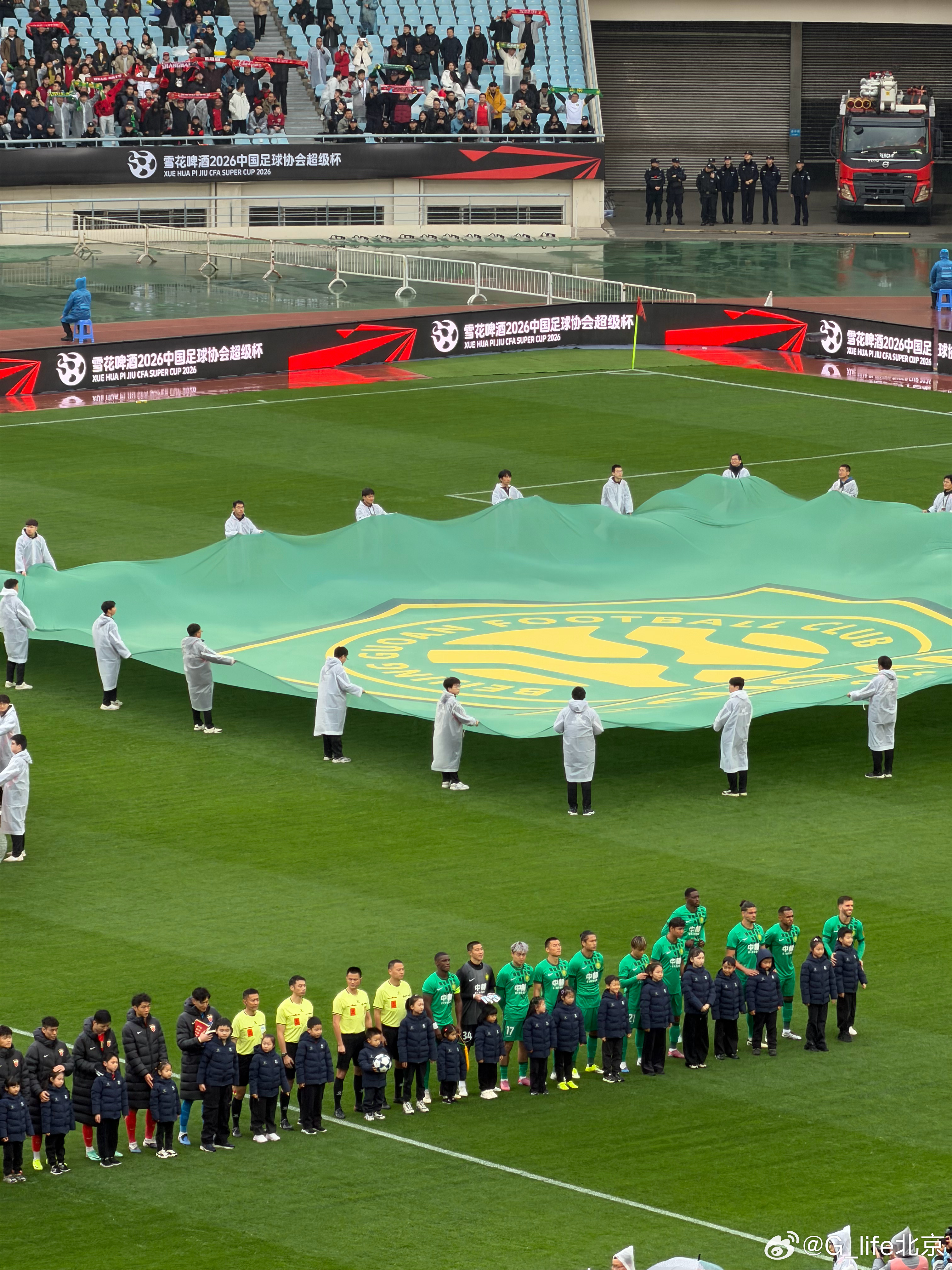 国安 南京·南京奥林匹克体育中心